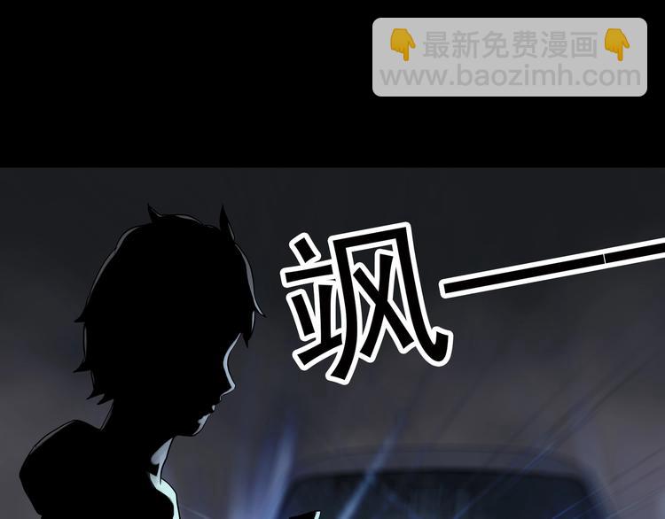 🍸怪奇实录 第314话 小怪奇绿灯鬼等 第10页