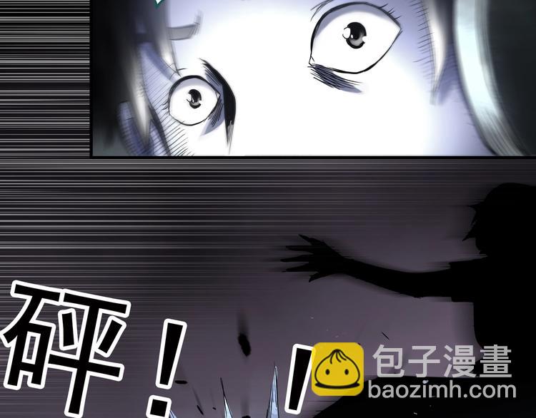 🍸怪奇实录 第314话 小怪奇绿灯鬼等 第12页