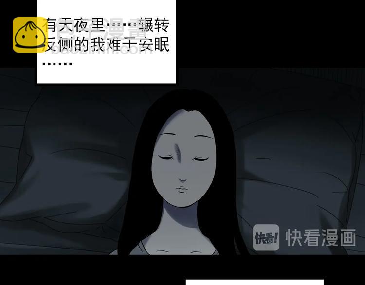 🍸怪奇实录 第314话 小怪奇绿灯鬼等 第33页