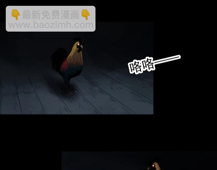🍸怪奇实录 第314话 小怪奇绿灯鬼等 第35页