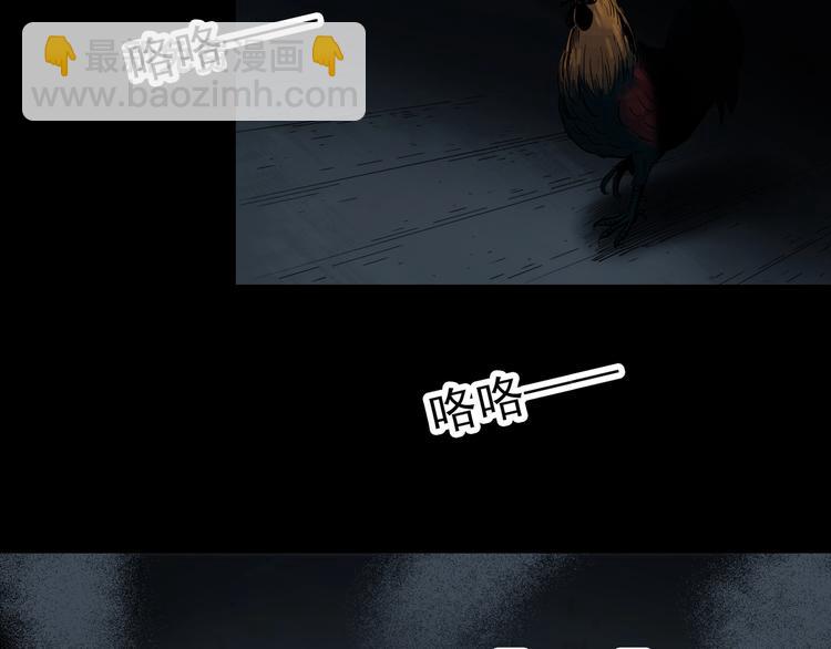 🍸怪奇实录 第314话 小怪奇绿灯鬼等 第36页