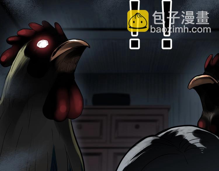 🍸怪奇实录 第314话 小怪奇绿灯鬼等 第37页