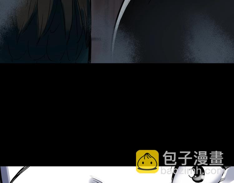 🍸怪奇实录 第314话 小怪奇绿灯鬼等 第38页