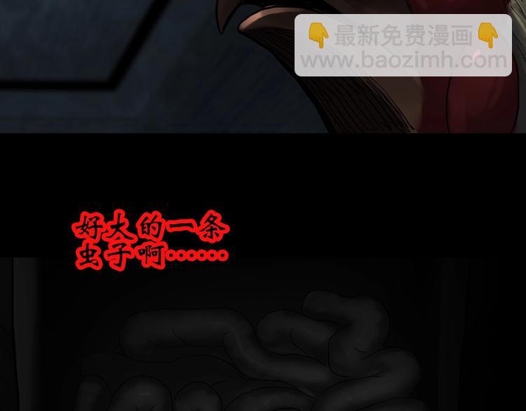 🍸怪奇实录 第314话 小怪奇绿灯鬼等 第41页