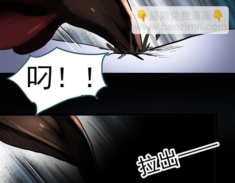 🍸怪奇实录 第314话 小怪奇绿灯鬼等 第43页