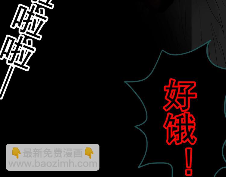 🍸怪奇实录 第314话 小怪奇绿灯鬼等 第45页