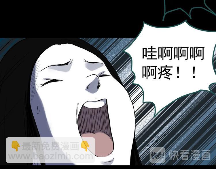 🍸怪奇实录 第314话 小怪奇绿灯鬼等 第46页