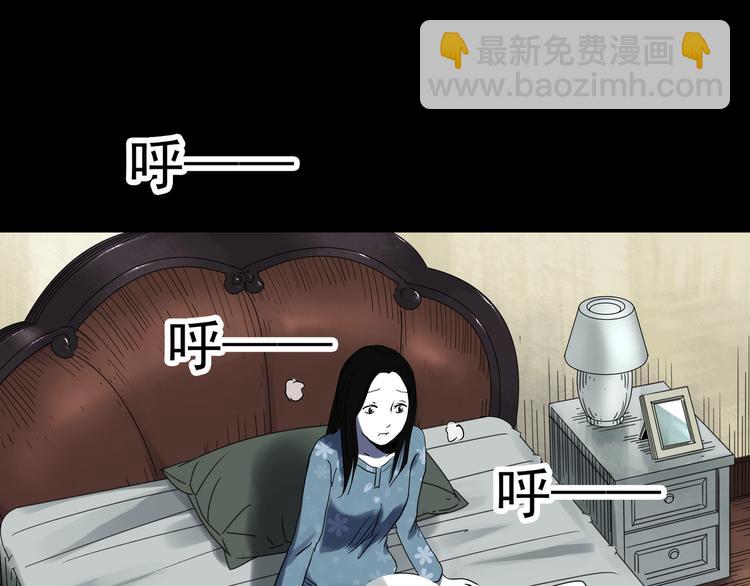 🍸怪奇实录 第314话 小怪奇绿灯鬼等 第47页