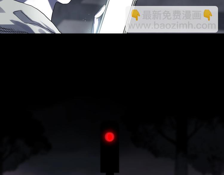 🍸怪奇实录 第314话 小怪奇绿灯鬼等 第6页
