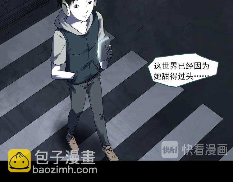 🍸怪奇实录 第314话 小怪奇绿灯鬼等 第9页