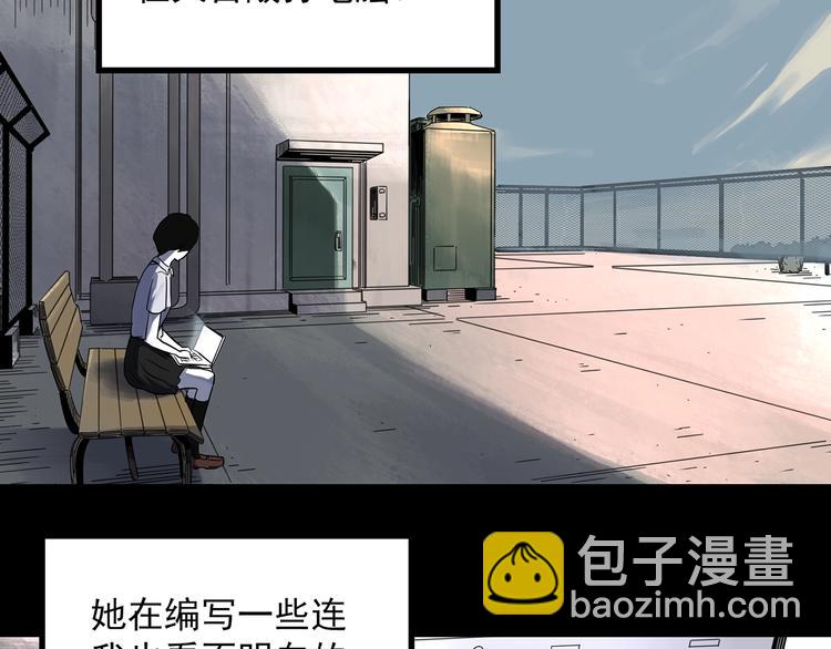 🍸怪奇实录 第316话 开脑洞（中） 第14页