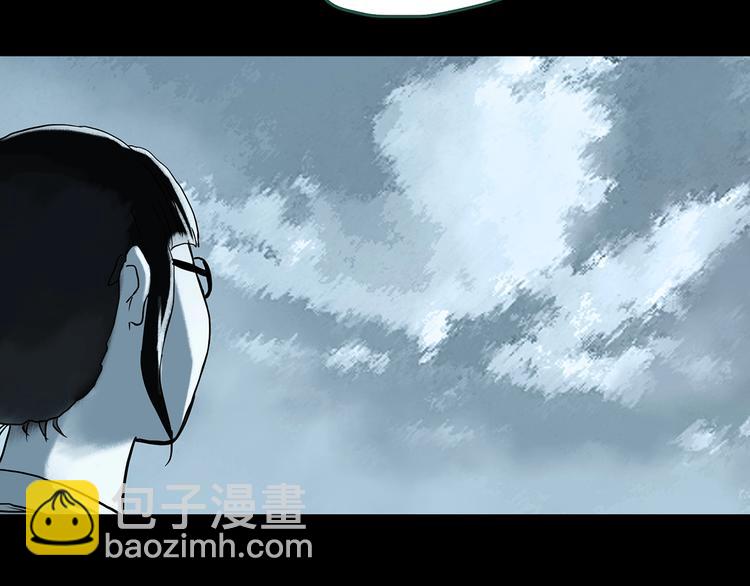 🍸怪奇实录 第316话 开脑洞（中） 第26页