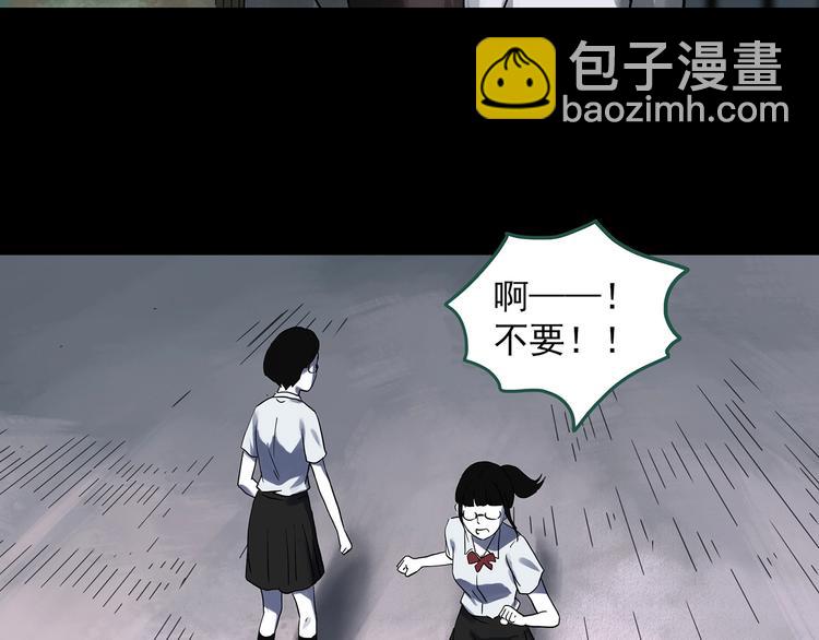 🍸怪奇实录 第316话 开脑洞（中） 第33页