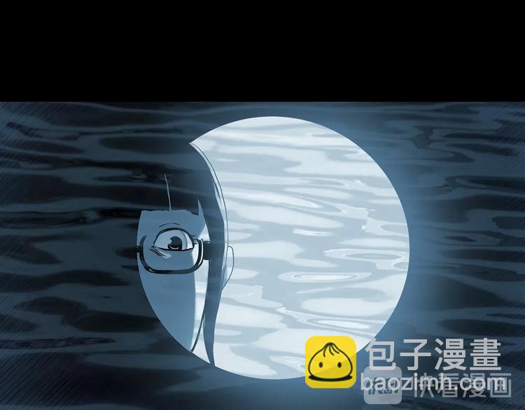 🍸怪奇实录 第316话 开脑洞（中） 第4页