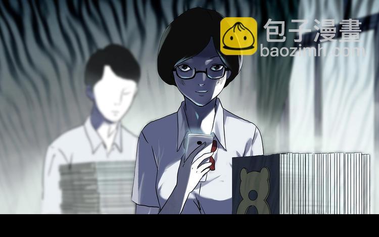 🍸怪奇实录 第316话 开脑洞（中） 第41页