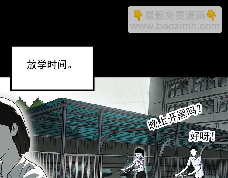 🍸怪奇实录 第316话 开脑洞（中） 第42页