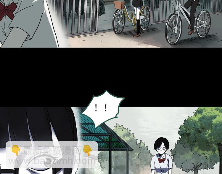 🍸怪奇实录 第316话 开脑洞（中） 第43页