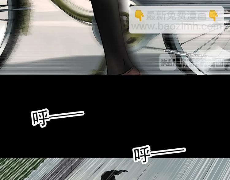 🍸怪奇实录 第316话 开脑洞（中） 第45页