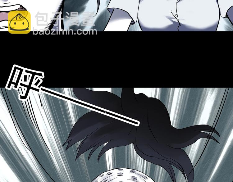 🍸怪奇实录 第316话 开脑洞（中） 第48页