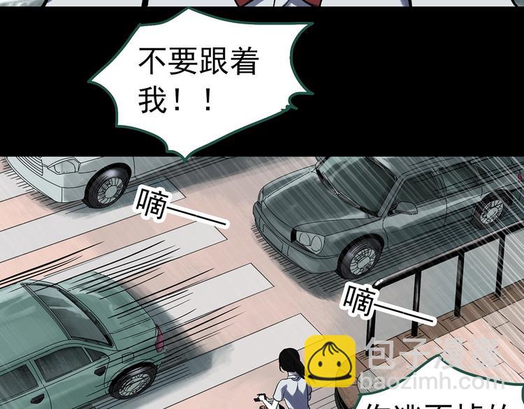 🍸怪奇实录 第316话 开脑洞（中） 第50页