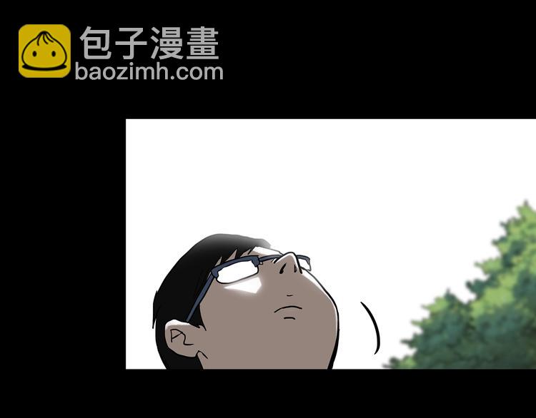 🍸怪奇实录 第318话 恶魔换脸术（一） 第41页