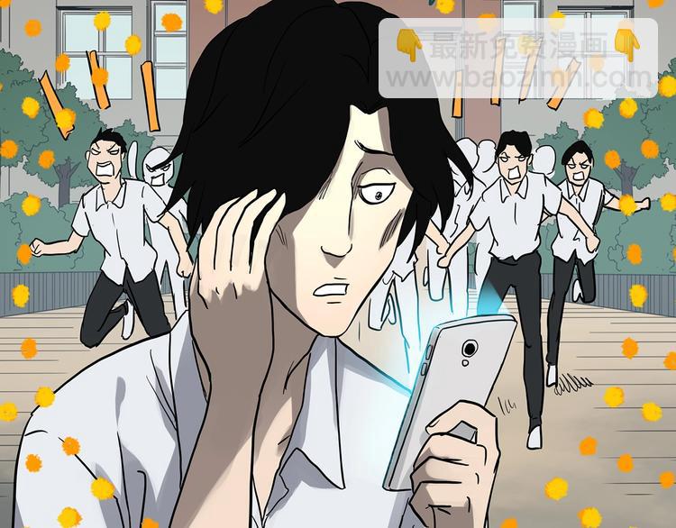 🍸怪奇实录 第320话 恶魔换脸术（三） 第12页