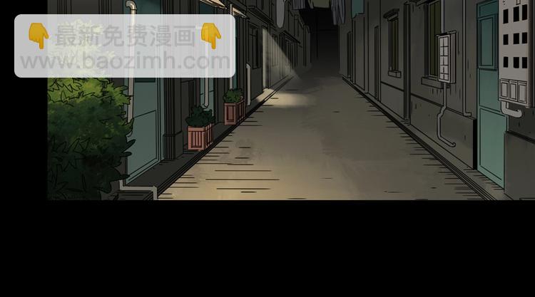 🍸怪奇实录 第320话 恶魔换脸术（三） 第21页