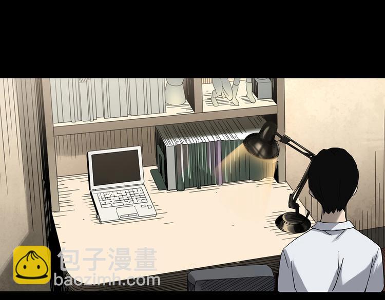 🍸怪奇实录 第320话 恶魔换脸术（三） 第22页