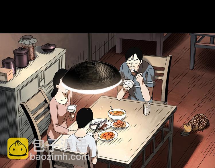 🍸怪奇实录 第320话 恶魔换脸术（三） 第28页