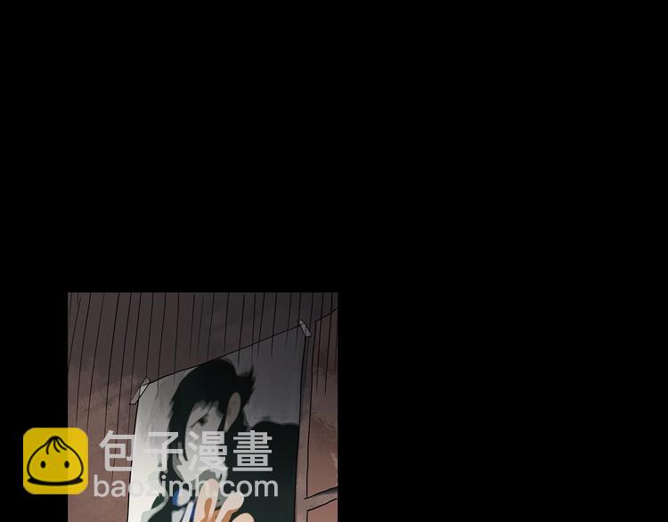 🍸怪奇实录 第320话 恶魔换脸术（三） 第37页