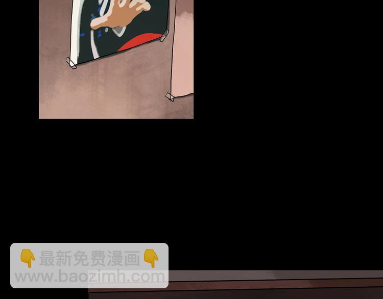 🍸怪奇实录 第320话 恶魔换脸术（三） 第38页