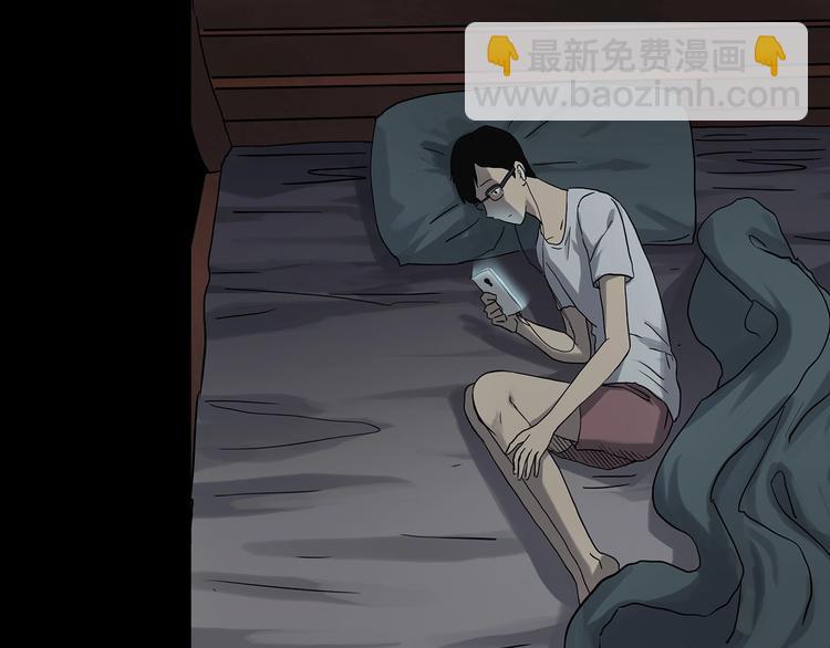 🍸怪奇实录 第320话 恶魔换脸术（三） 第39页