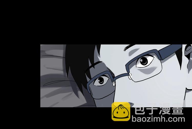 🍸怪奇实录 第320话 恶魔换脸术（三） 第46页
