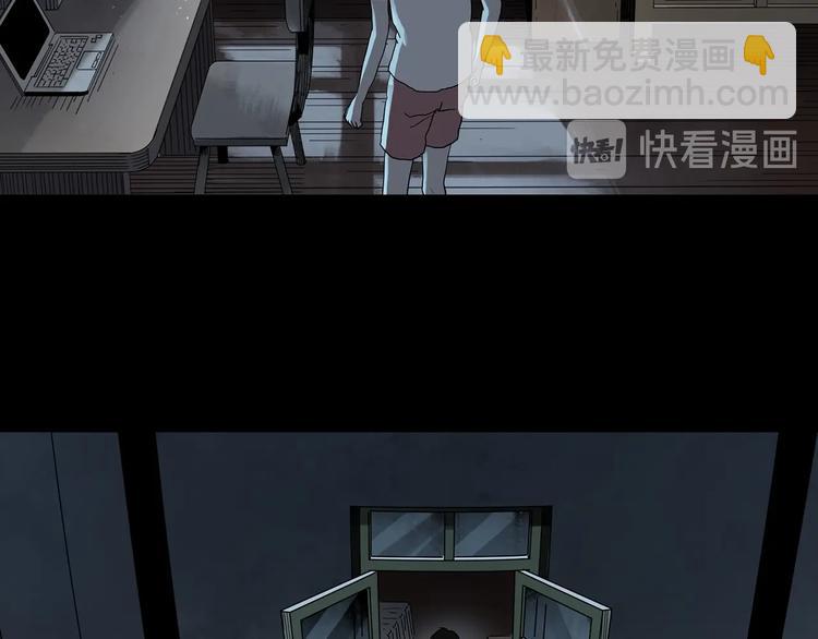 🍸怪奇实录 第320话 恶魔换脸术（三） 第48页