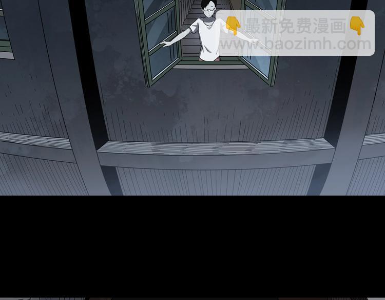 🍸怪奇实录 第320话 恶魔换脸术（三） 第49页
