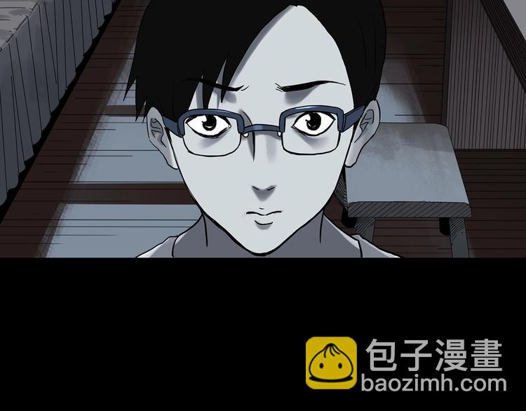 🍸怪奇实录 第320话 恶魔换脸术（三） 第50页