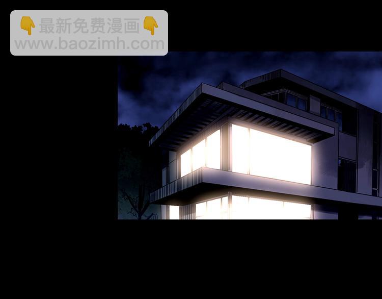 🍸怪奇实录 第322话 恶魔换脸术（五） 第25页