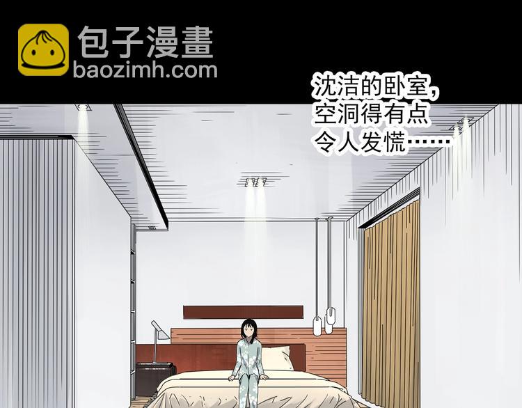 🍸怪奇实录 第322话 恶魔换脸术（五） 第30页