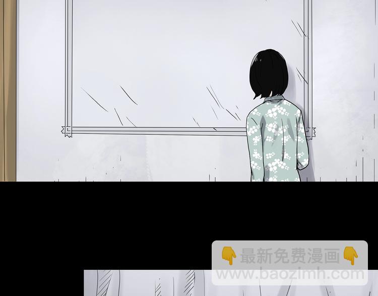 🍸怪奇实录 第322话 恶魔换脸术（五） 第32页