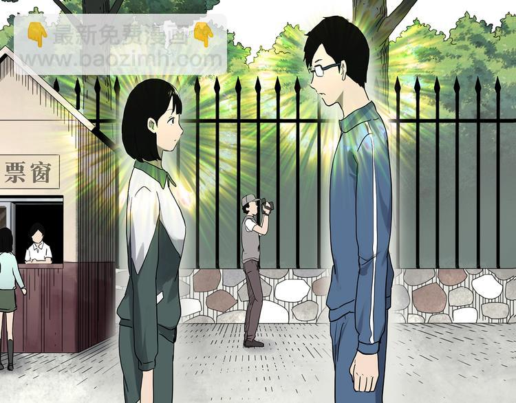 🍸怪奇实录 第322话 恶魔换脸术（五） 第40页