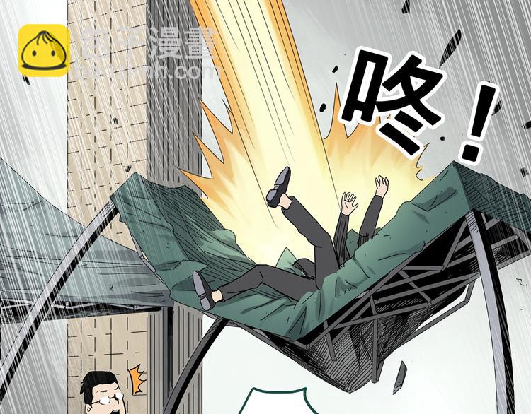 🍸怪奇实录 第322话 恶魔换脸术（五） 第5页