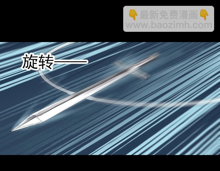 🍸怪奇实录 第324话 恶魔换脸术（七） 第13页