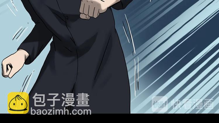 🍸怪奇实录 第324话 恶魔换脸术（七） 第15页