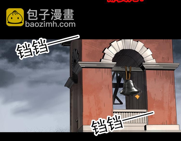 🍸怪奇实录 第324话 恶魔换脸术（七） 第19页