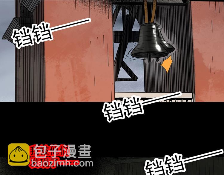 🍸怪奇实录 第324话 恶魔换脸术（七） 第21页