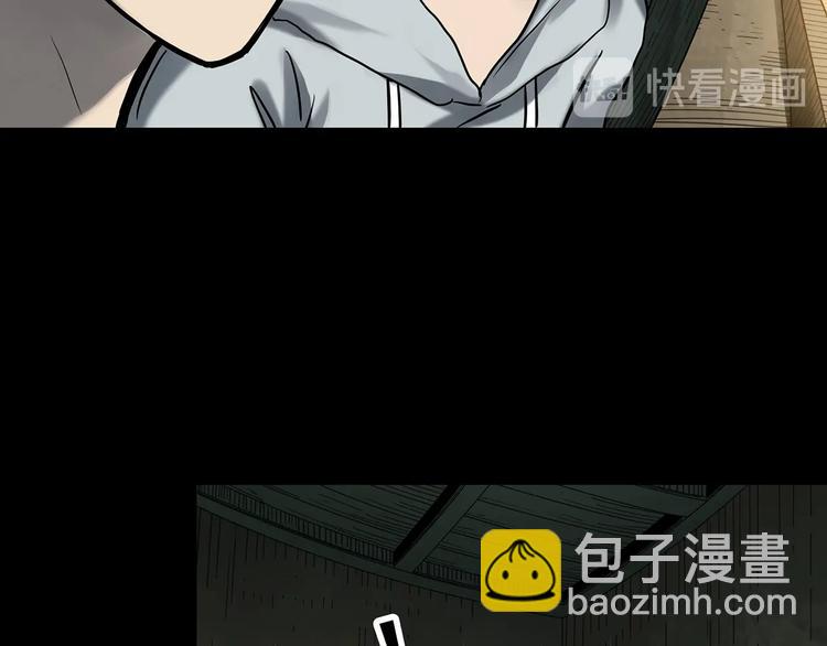 🍸怪奇实录 第324话 恶魔换脸术（七） 第31页