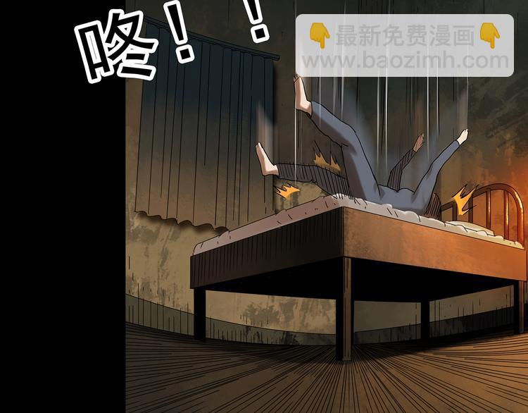 🍸怪奇实录 第324话 恶魔换脸术（七） 第32页