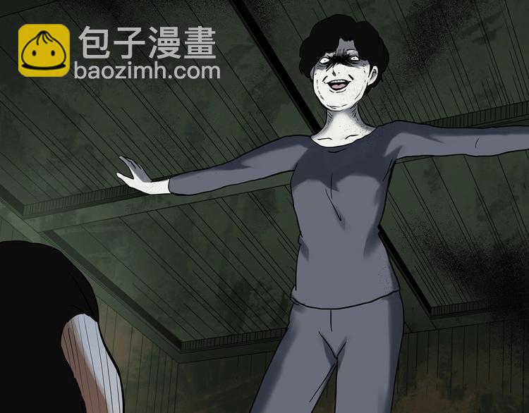 🍸怪奇实录 第324话 恶魔换脸术（七） 第5页