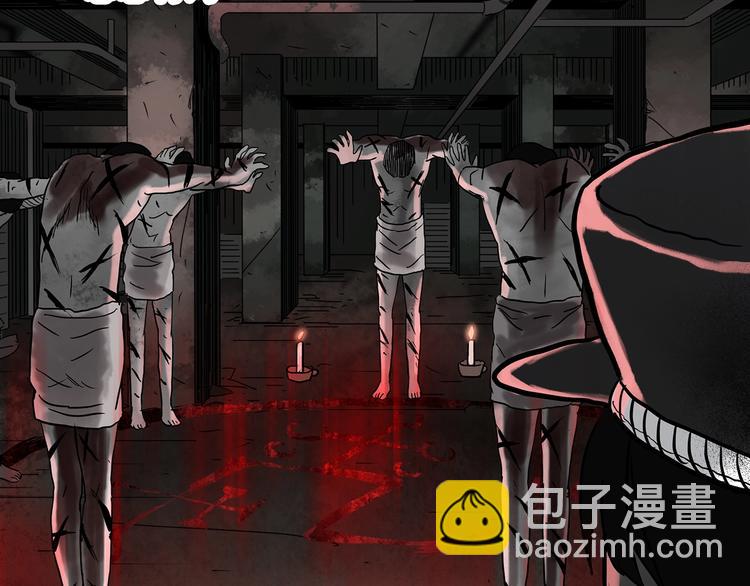 🍸怪奇实录 第326话 恶魔换脸术（九） 第11页