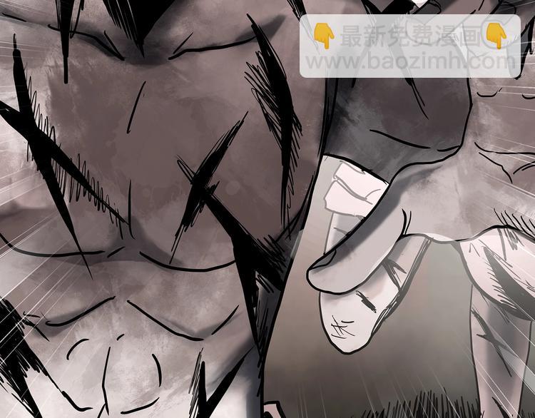 🍸怪奇实录 第326话 恶魔换脸术（九） 第14页